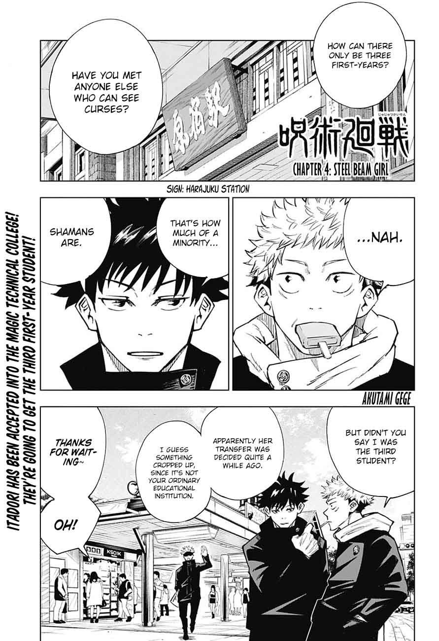 Jujutsu Kaisen Chapter 4 - Page 1