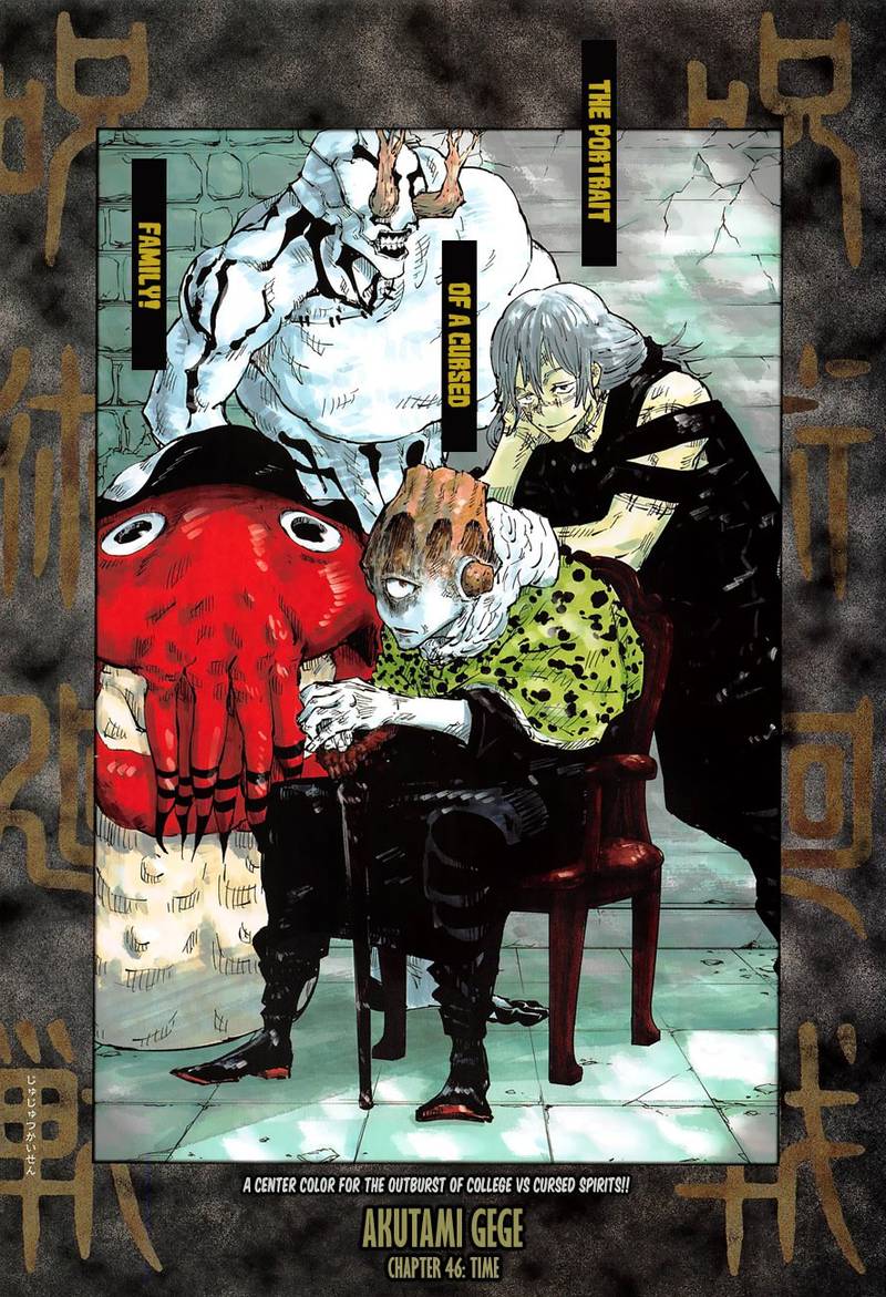 Jujutsu Kaisen Chapter 46 - Page 1