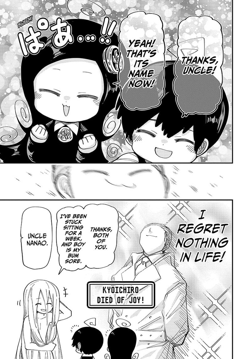 Mission: Yozakura Family Chapter 192 - Page 19