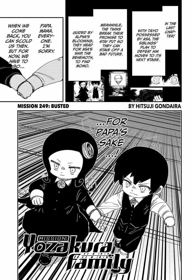 Mission: Yozakura Family Chapter 249 - Page 1