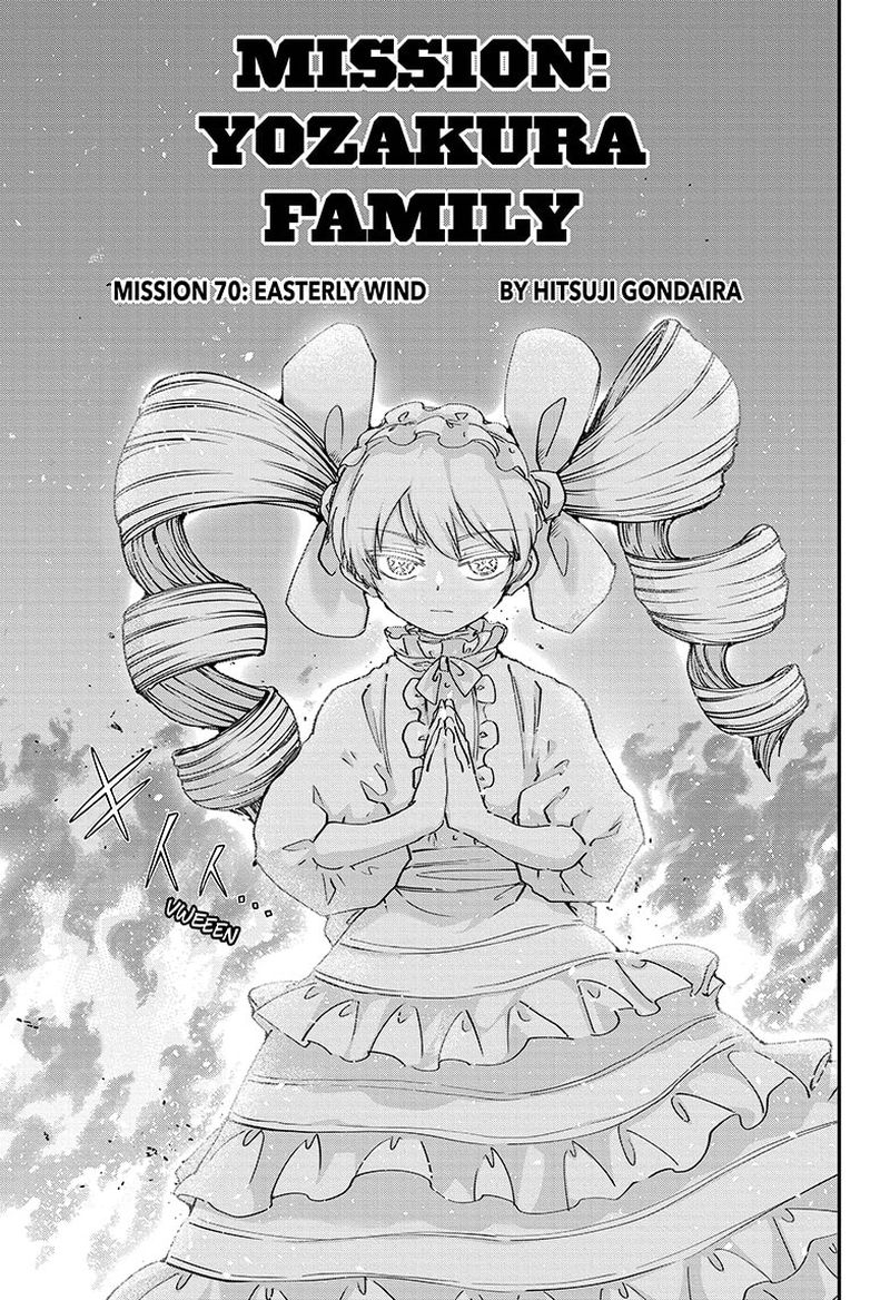 Mission: Yozakura Family Chapter 70 - Page 1