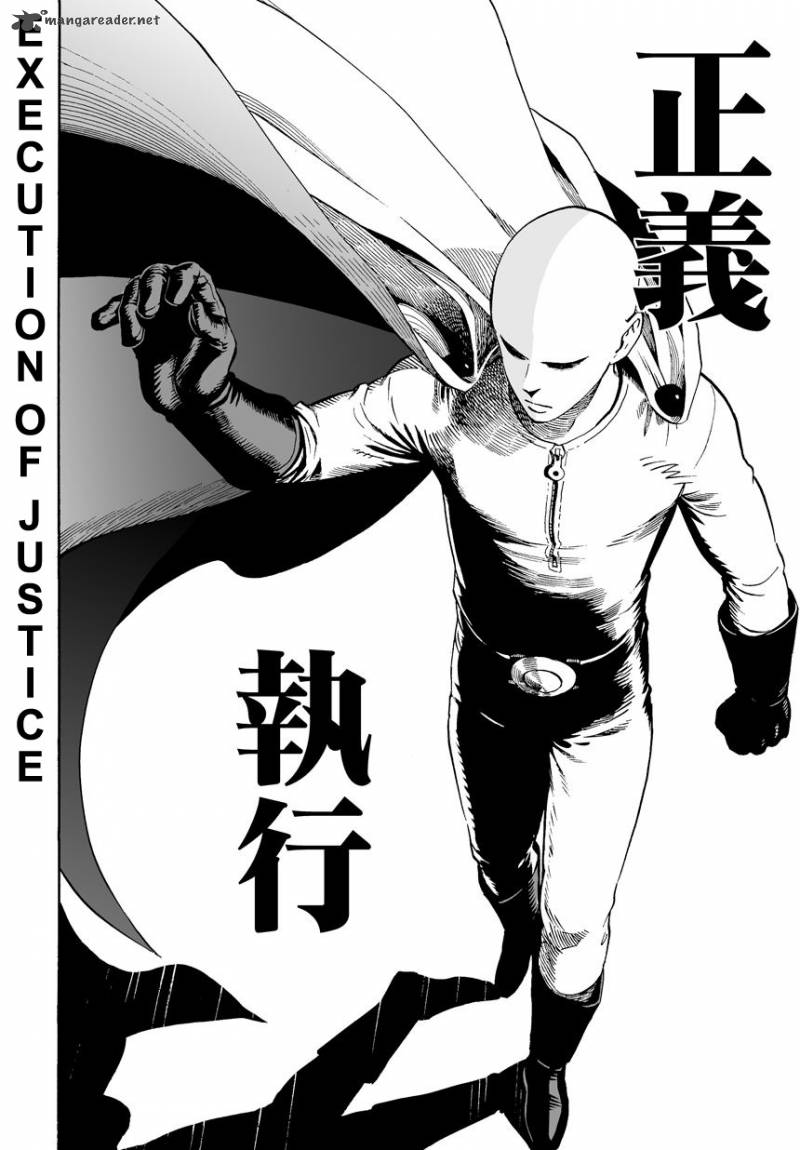 One Punch Man Chapter 1 - Page 8