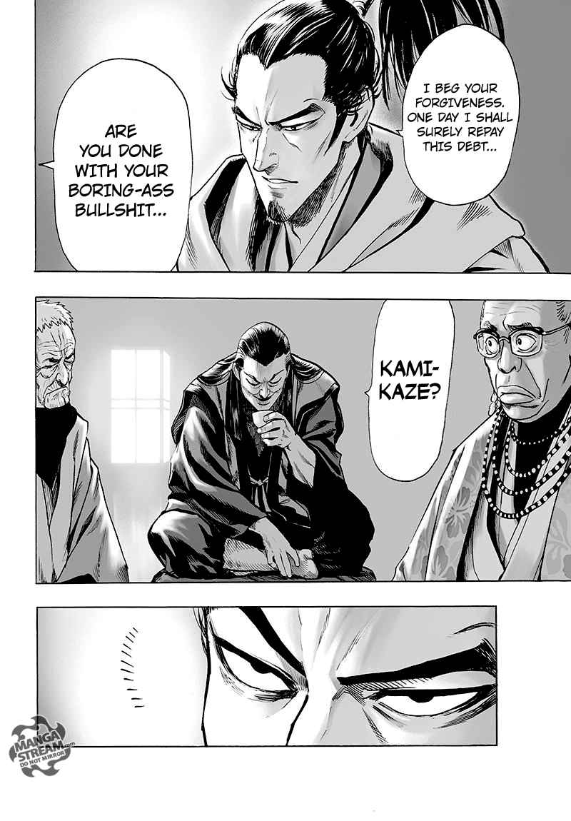 One Punch Man Chapter 112 - Page 12