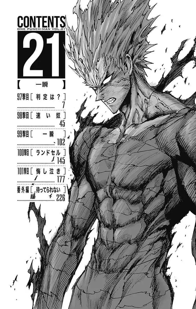 One Punch Man Chapter 175 - Page 7