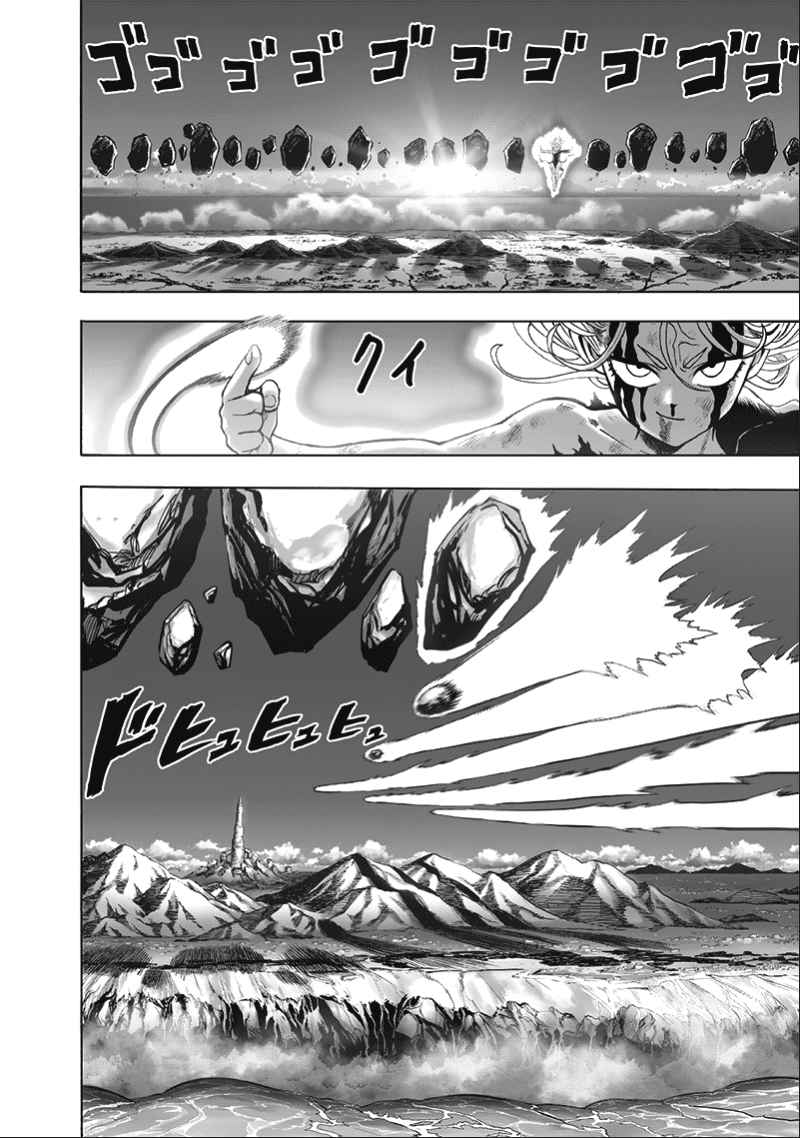 One Punch Man Chapter 186 - Page 6