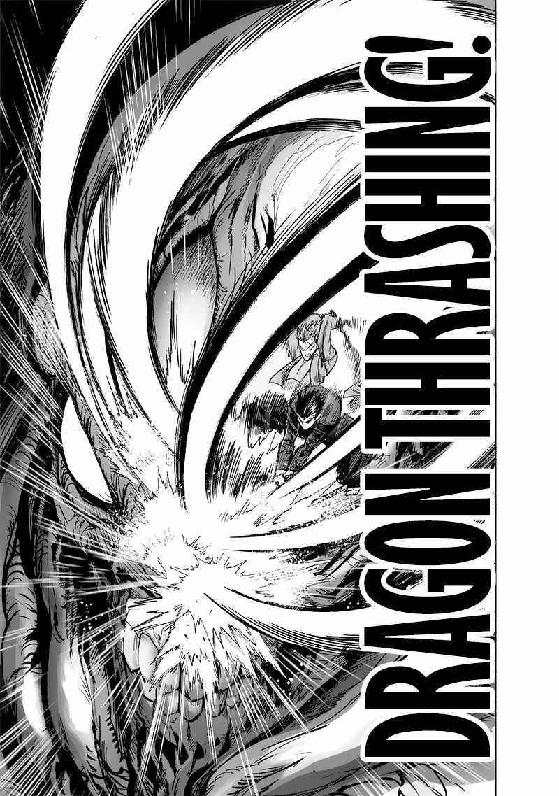 One Punch Man Chapter 215 - Page 23