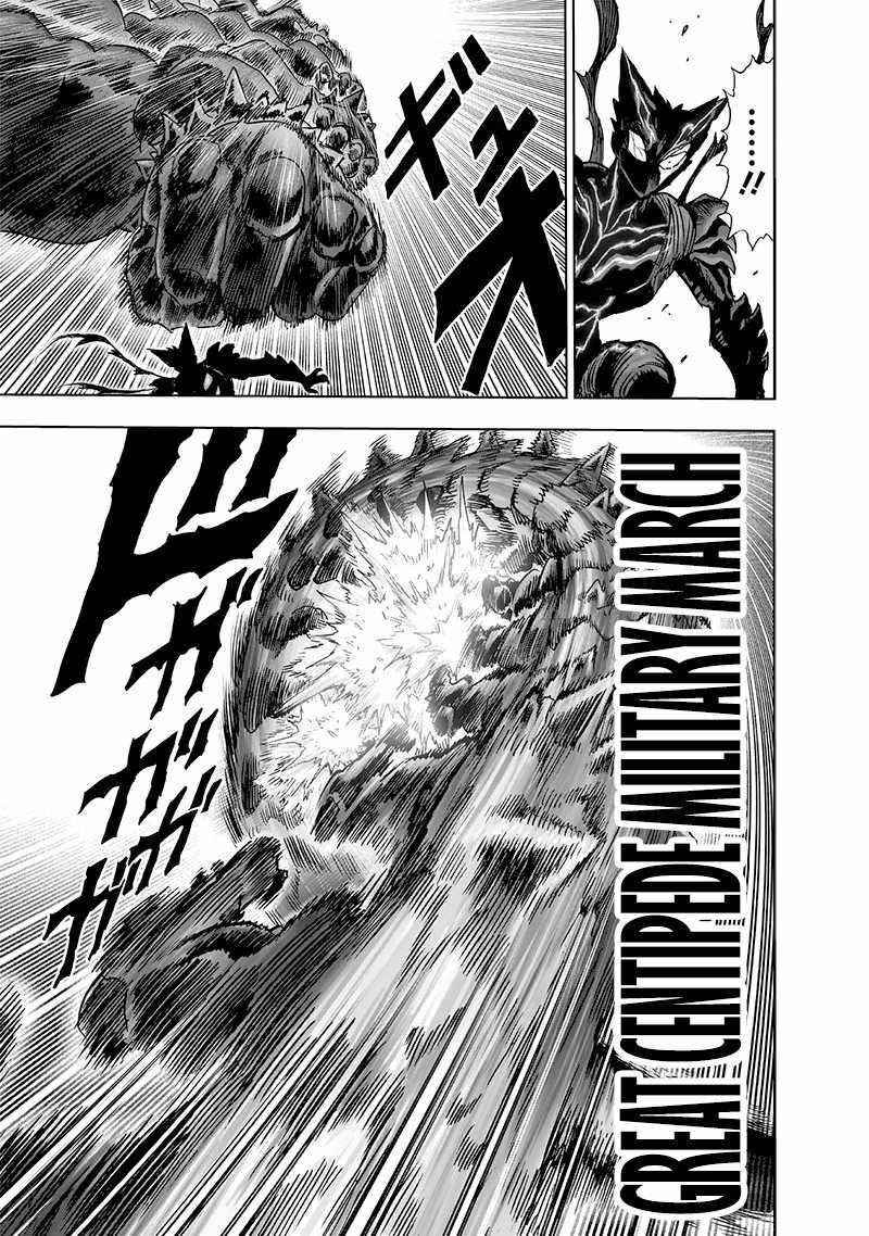 One Punch Man Chapter 215 - Page 7