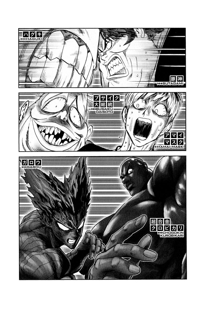 One Punch Man Chapter 226 - Page 14