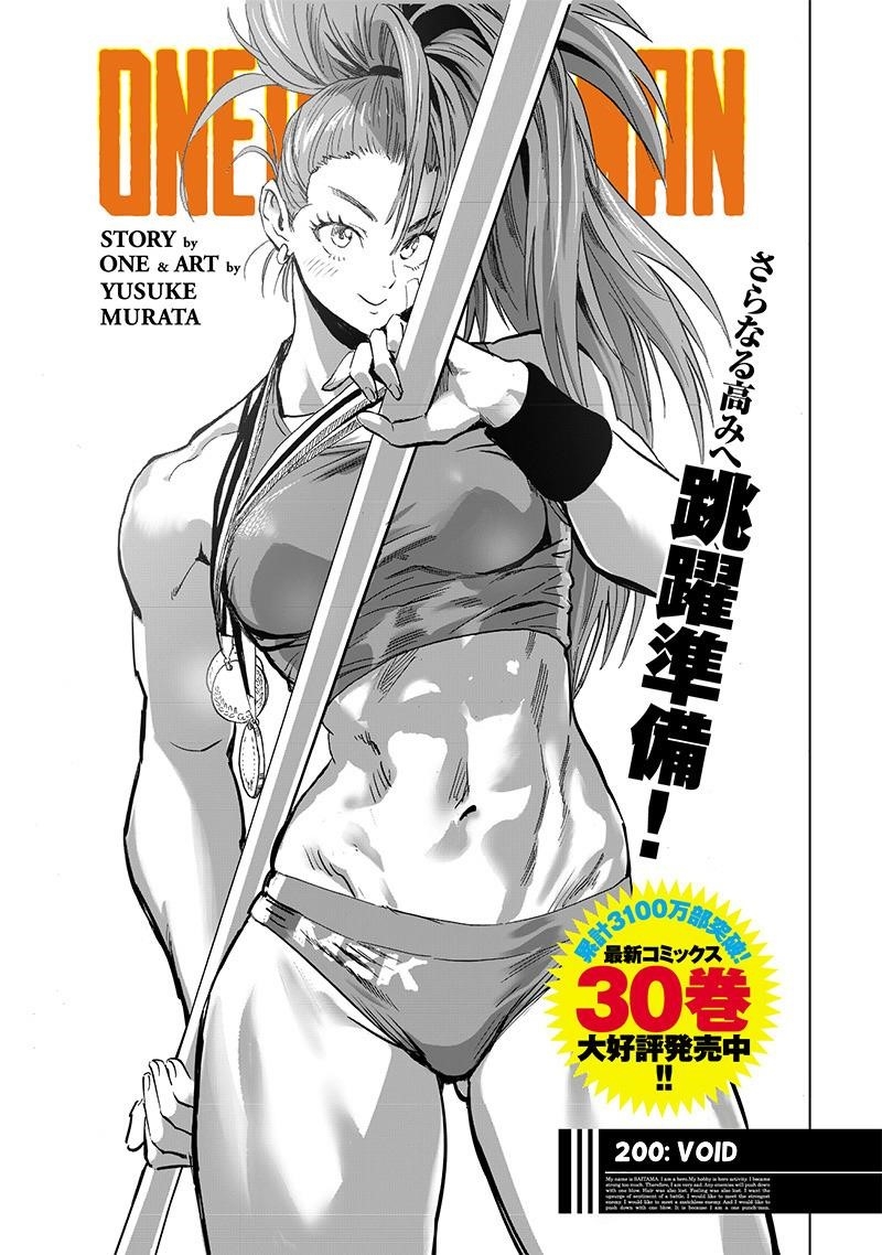 One Punch Man Chapter 264 - Page 1