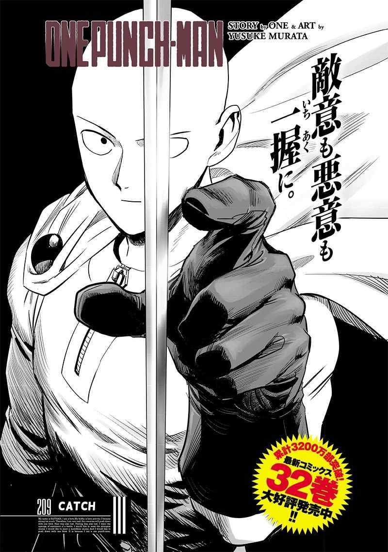 One Punch Man Chapter 270 - Page 1