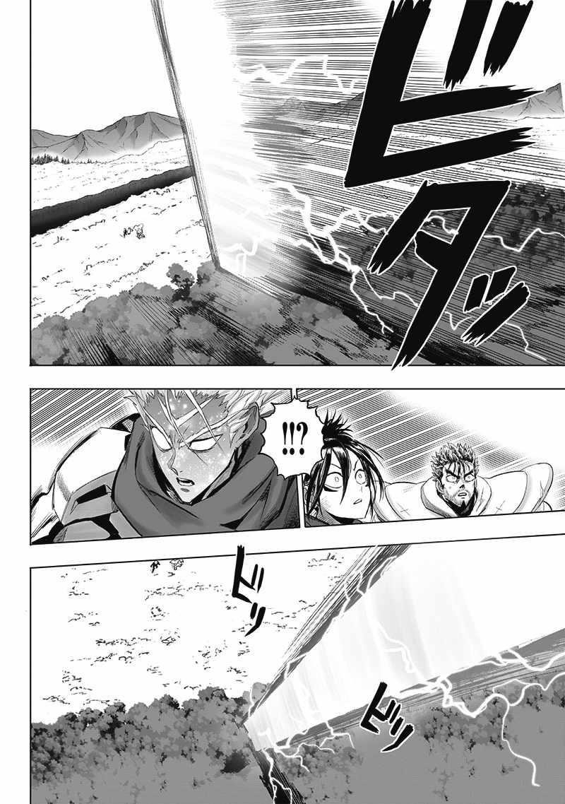 One Punch Man Chapter 270 - Page 8