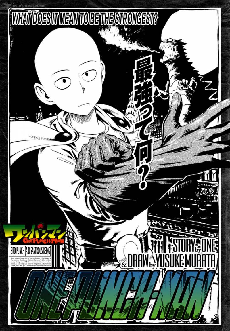 One Punch Man Chapter 3 - Page 2