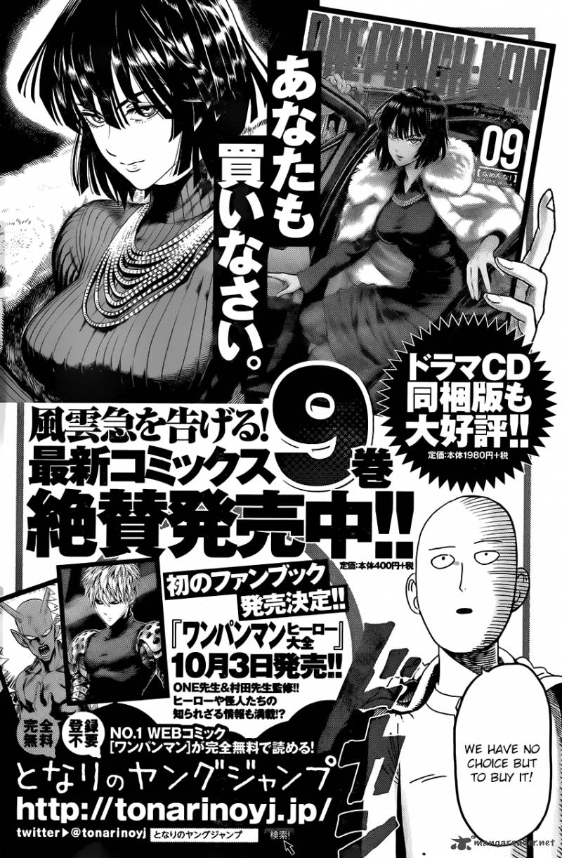 One Punch Man Chapter 81 - Page 14