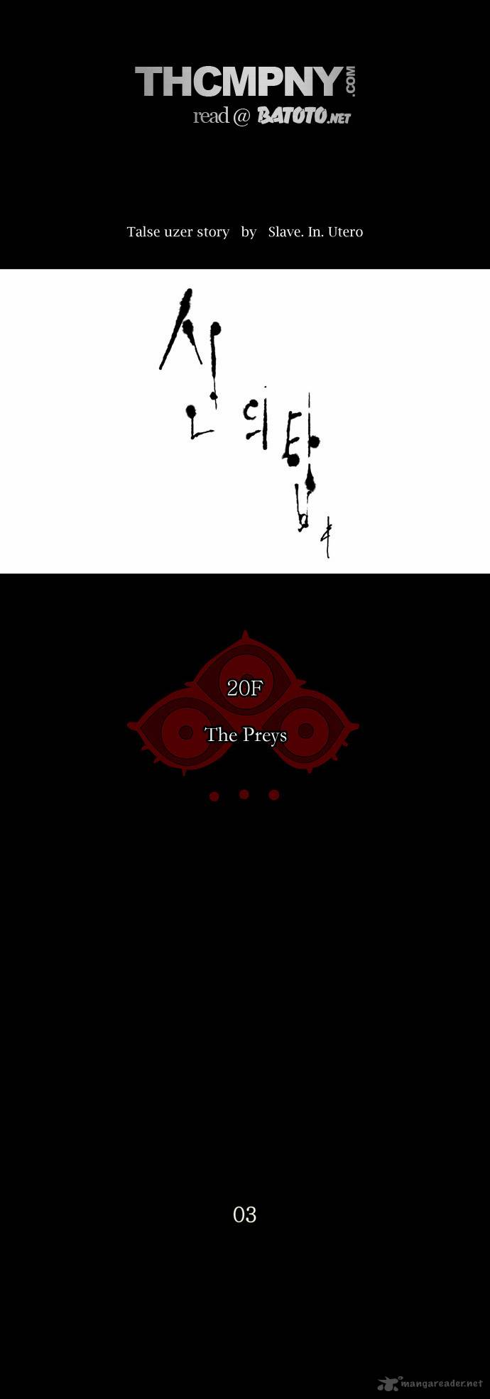 Tower of God Chapter 101 - Page 10