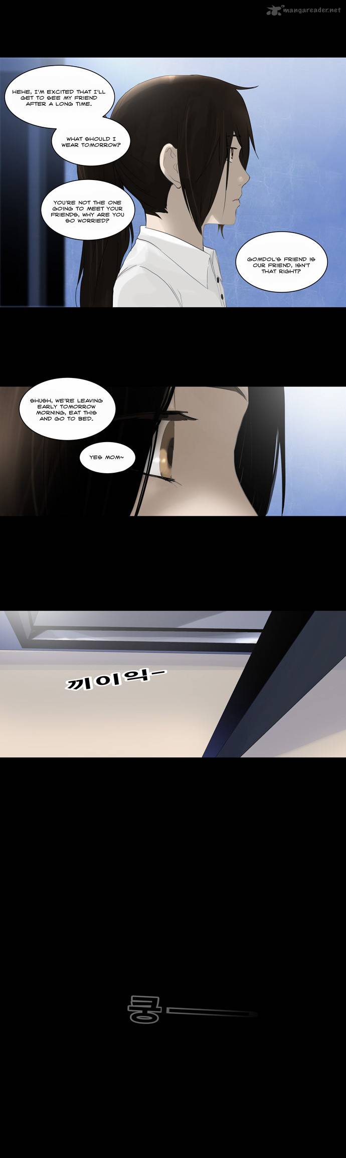 Tower of God Chapter 124 - Page 2