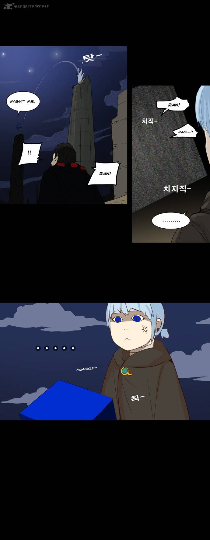 Tower of God Chapter 124 - Page 21