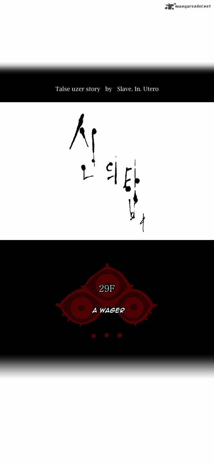 Tower of God Chapter 134 - Page 5