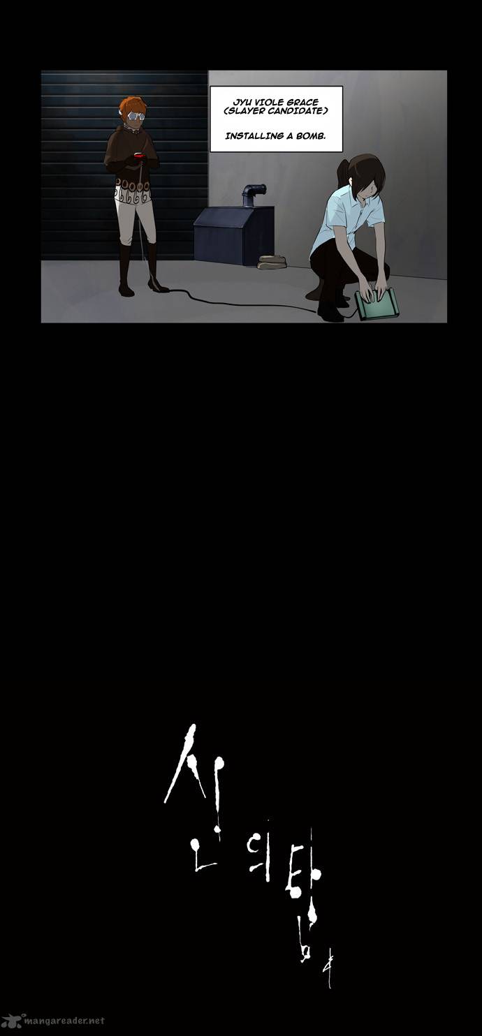 Tower of God Chapter 137 - Page 30