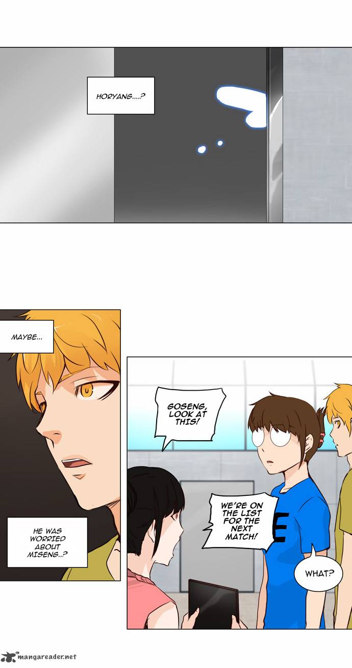 Tower of God Chapter 151 - Page 3