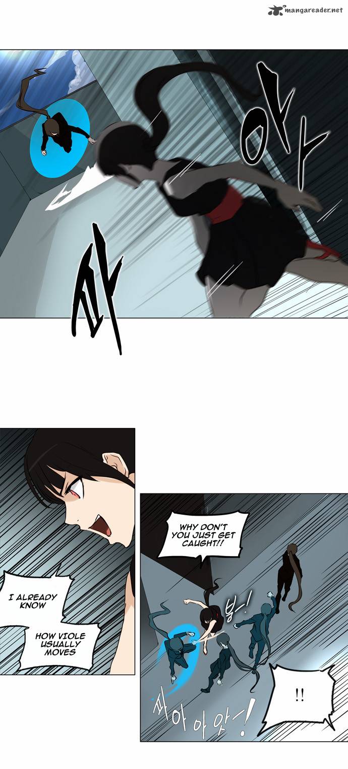 Tower of God Chapter 160 - Page 41