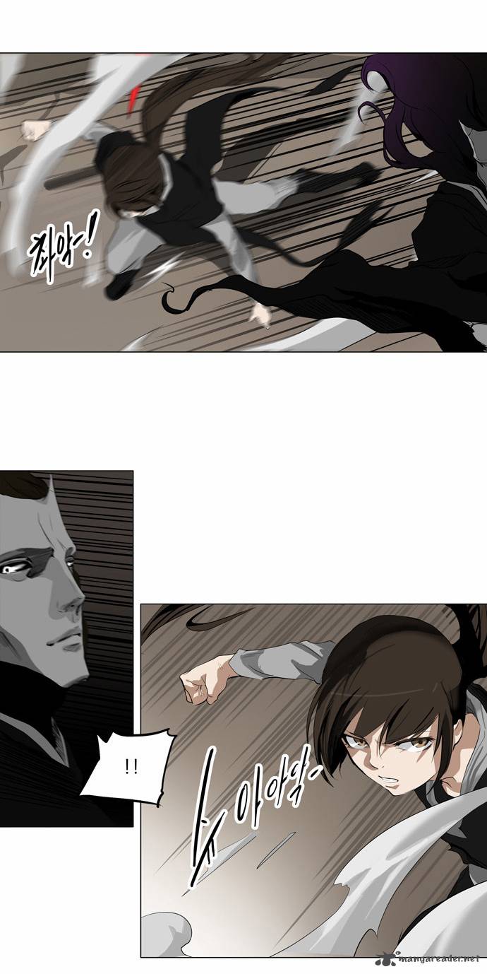 Tower of God Chapter 184 - Page 14