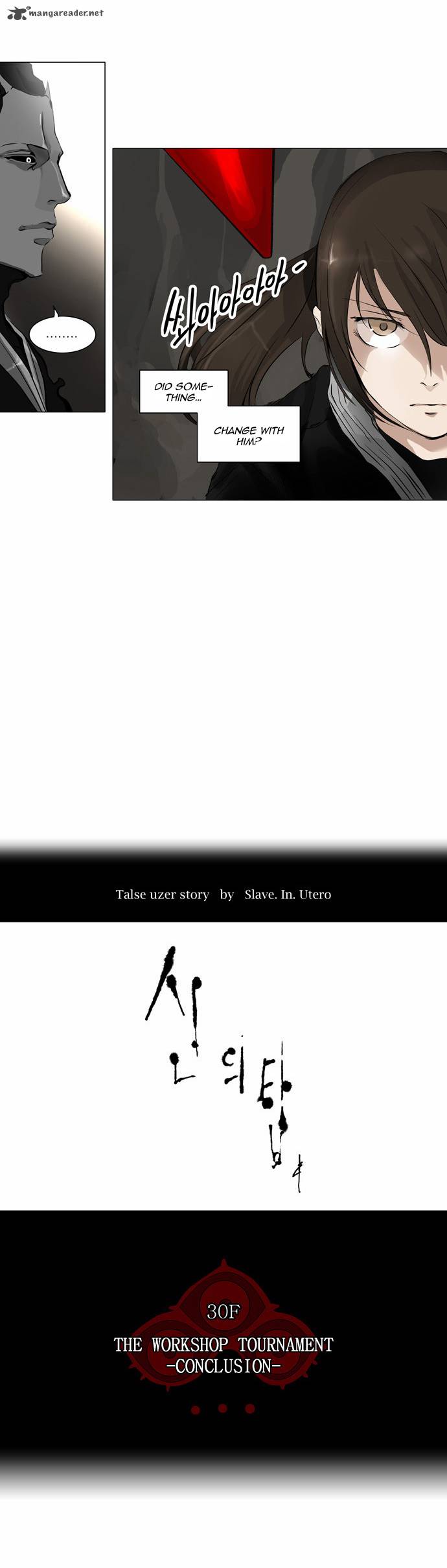 Tower of God Chapter 184 - Page 5