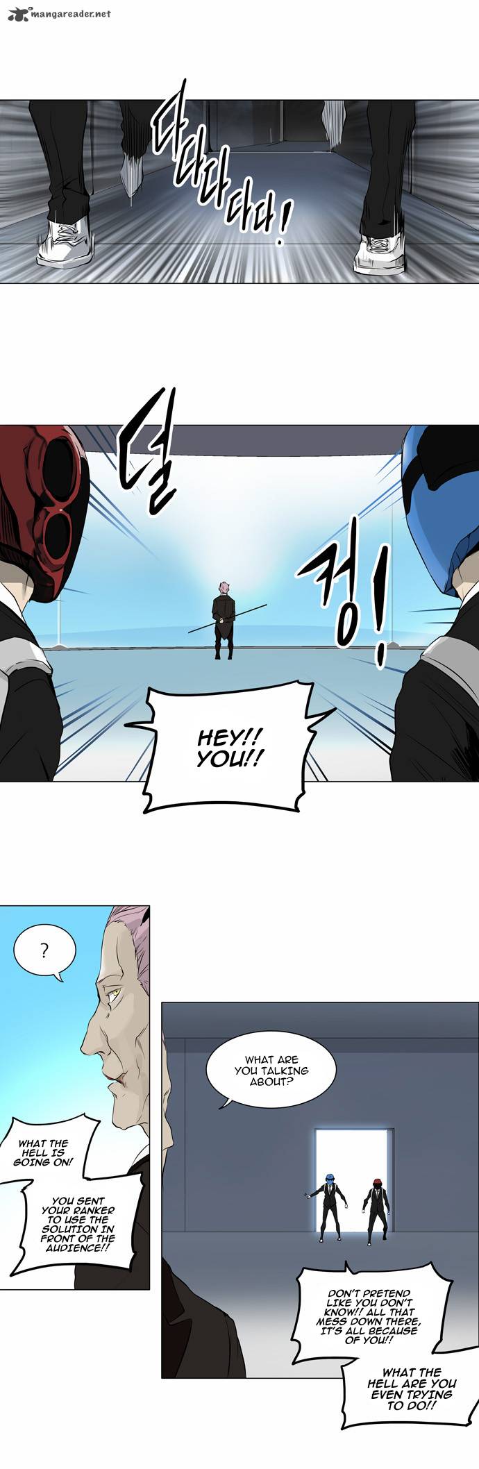 Tower of God Chapter 186 - Page 5