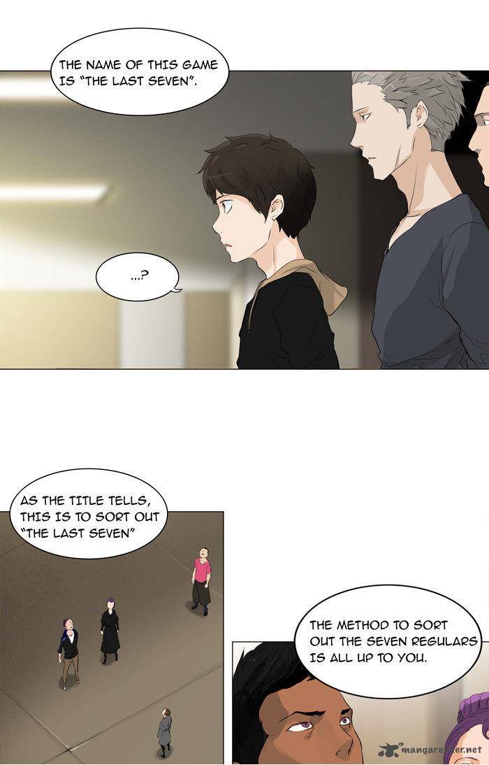 Tower of God Chapter 203 - Page 4