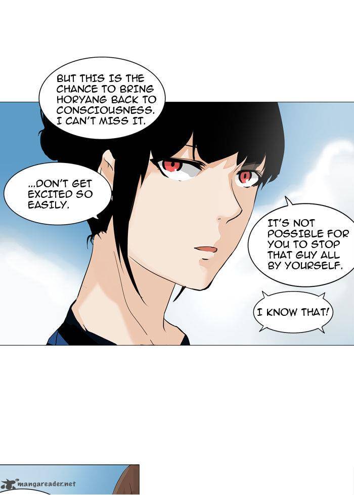 Tower of God Chapter 223 - Page 18