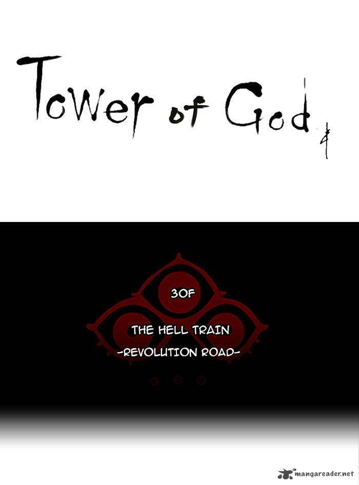 Tower of God Chapter 228 - Page 11