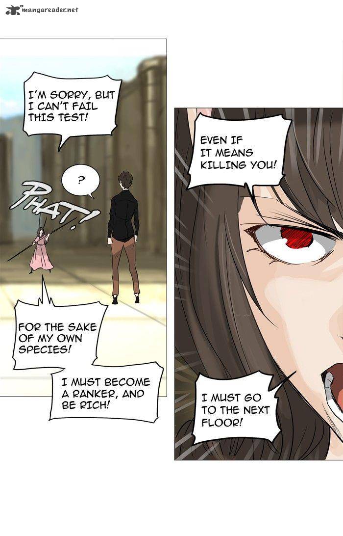 Tower of God Chapter 235 - Page 21