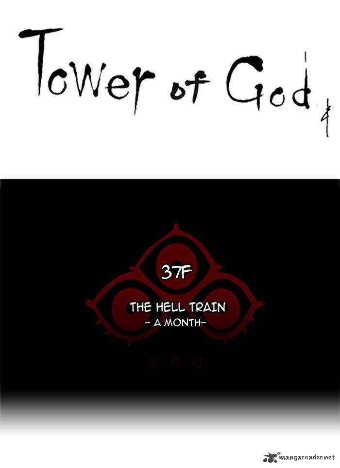 Tower of God Chapter 248 - Page 10