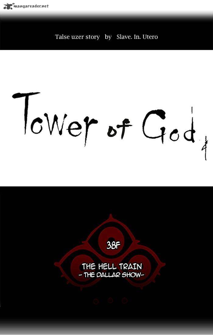 Tower of God Chapter 258 - Page 5