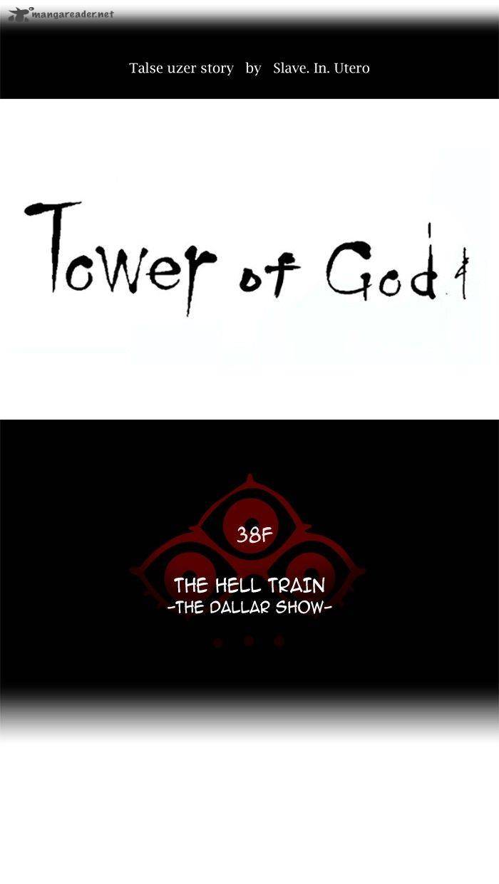 Tower of God Chapter 264 - Page 9