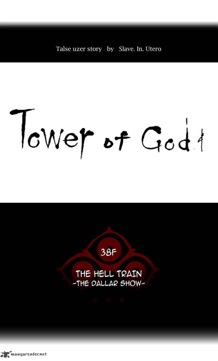 Tower of God Chapter 274 - Page 1