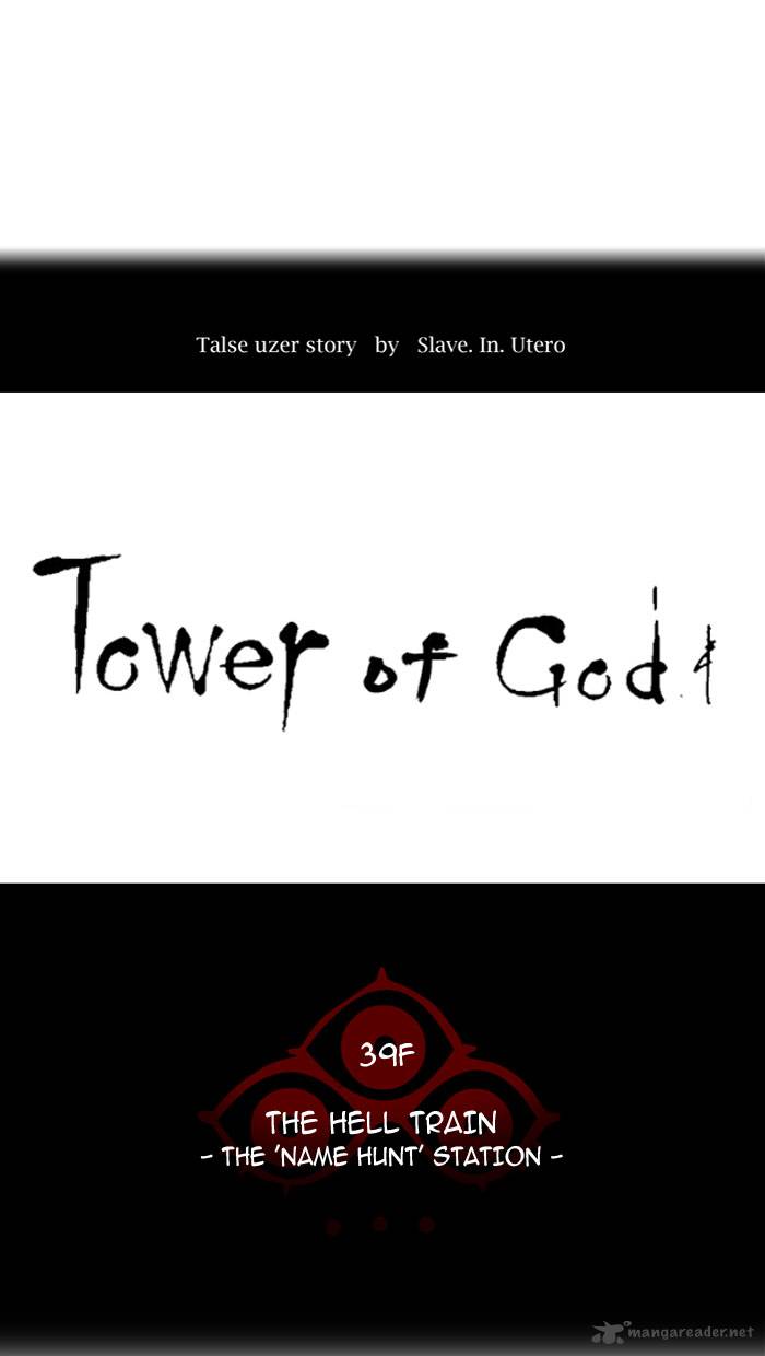 Tower of God Chapter 285 - Page 6