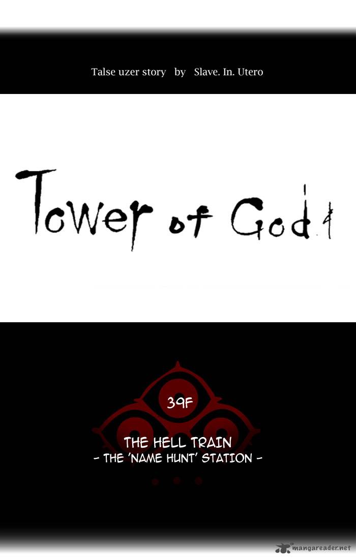 Tower of God Chapter 286 - Page 10