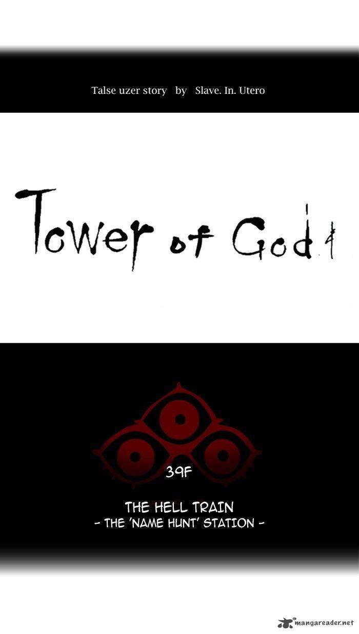 Tower of God Chapter 294 - Page 13