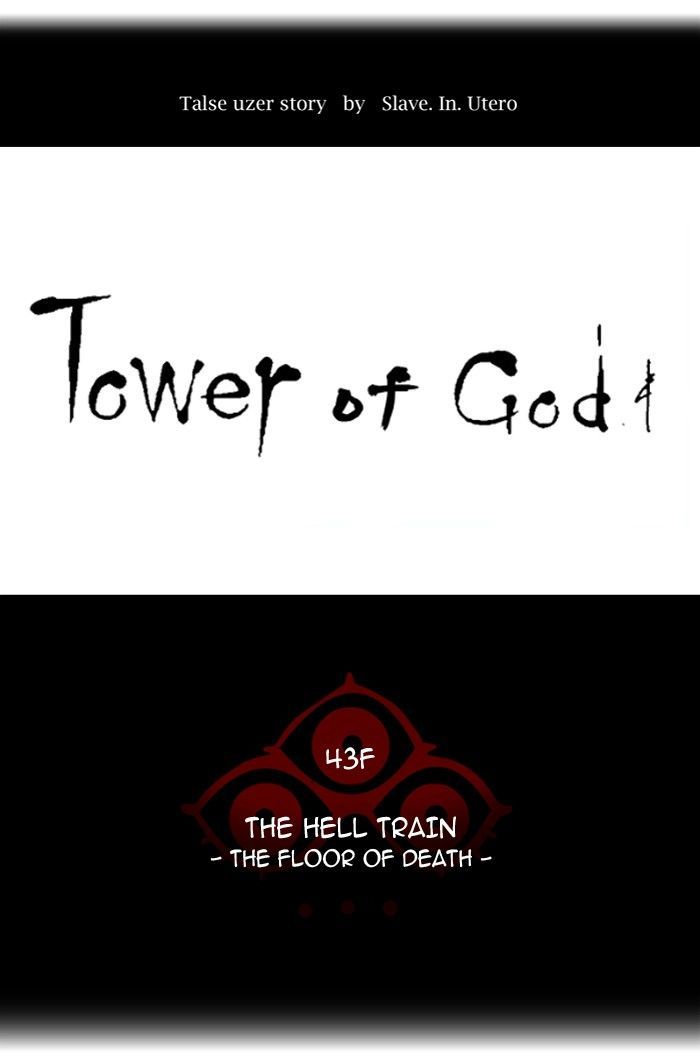 Tower of God Chapter 322 - Page 11