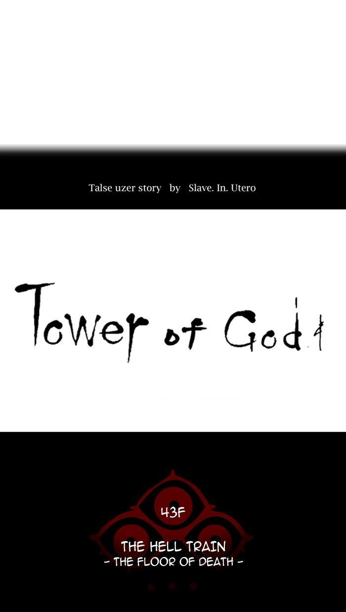 Tower of God Chapter 325 - Page 20