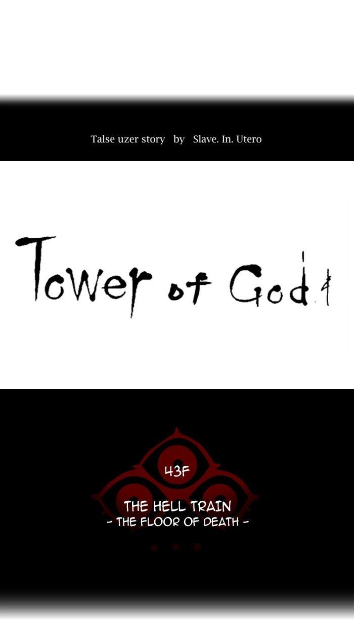 Tower of God Chapter 328 - Page 10