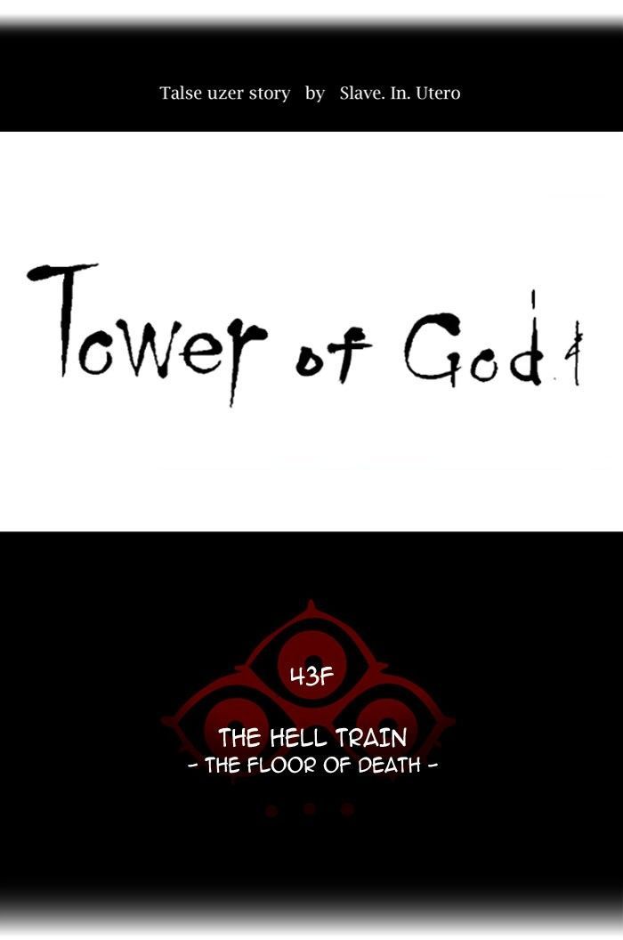 Tower of God Chapter 330 - Page 21