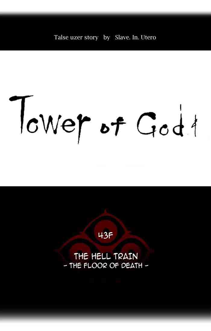 Tower of God Chapter 336 - Page 13