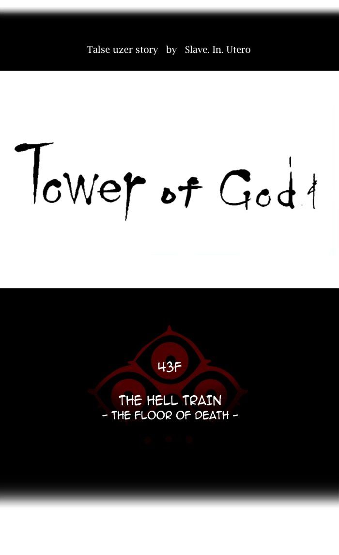 Tower of God Chapter 339 - Page 20