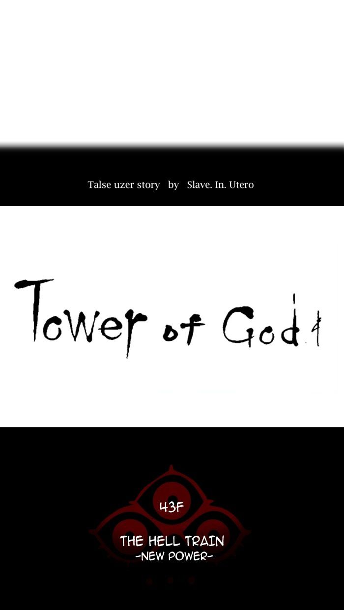 Tower of God Chapter 342 - Page 5