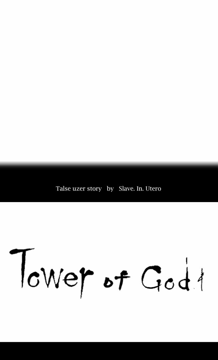 Tower of God Chapter 355 - Page 15