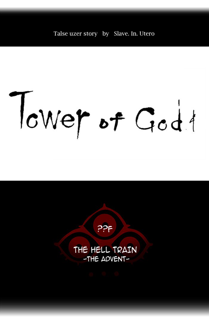 Tower of God Chapter 386 - Page 5