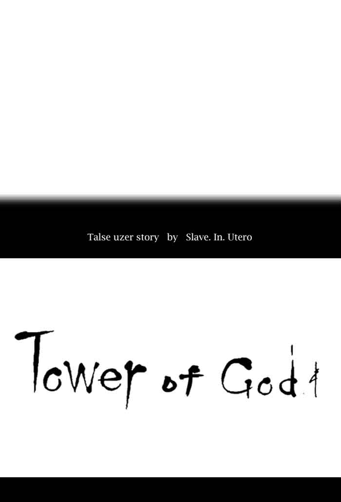 Tower of God Chapter 389 - Page 17