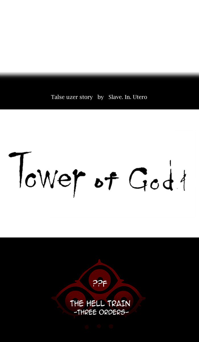 Tower of God Chapter 393 - Page 1