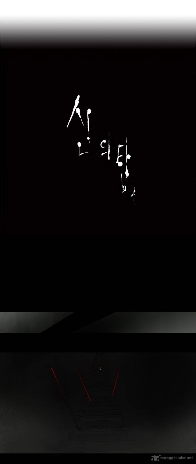 Tower of God Chapter 42 - Page 24